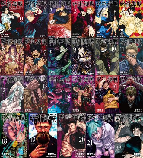 Jujutsu Kaisen Brasil on Twitter Até então o mangá de Jujutsu Kaisen