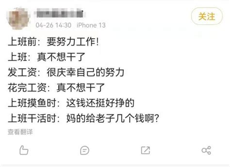 哪有什么职场糊弄学，还不都是被领导“逼”的？ 知乎