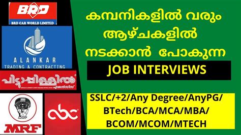 Kerala Company Jobs Freshers Experience Iti Sslc Any Degree Anypg