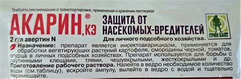 Акарин (Много фото) - treepics.ru