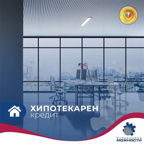 Штедилница Можности / Stedilnica Moznosti on LinkedIn: #седвижимезаедно ...