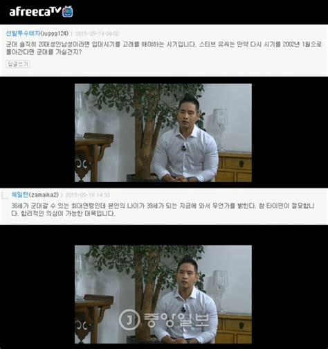 유승준 심경고백 인터뷰 지난해 미국 시민권을 포기하고 귀화해 군대가려고 했었다 네이트 뉴스