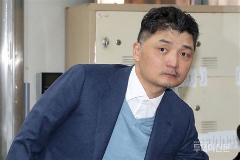 검찰 계열사 누락 혐의 카카오 김범수 의장 무죄 선고에 항소