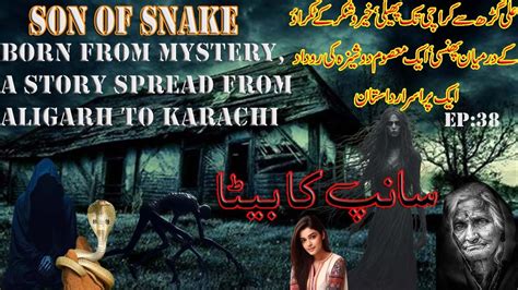 Sanp Ka Beta 38 Midnight Horror Stories Khofnak Kahaniyan YouTube