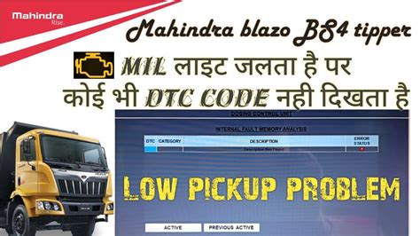 Mahindra Blazo BS4 Tipper Truck Me Koi V CODE Nhi Hai Fir V MIL Light