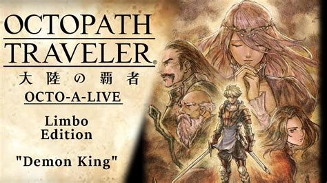 Eng Subs Octopath Traveler Cotc Octo A Live Limbo Edition