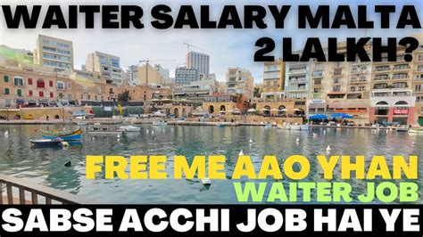 Waiter Job In Malta Most Demanded Job In Malta Salary And Full Detail Youtube