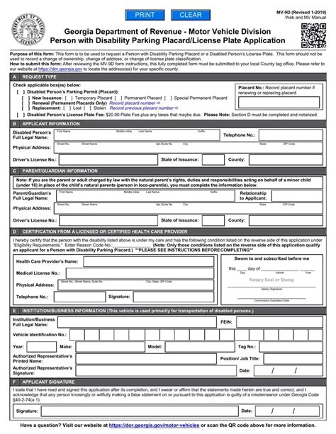 Georgia Mv D Form Fill Out Printable Pdf Forms Online