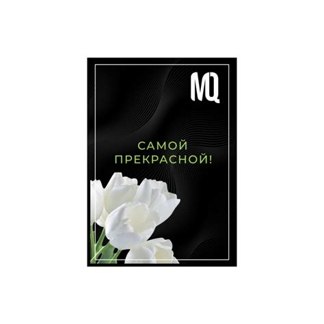Открытка - купить по цене 20.00 ₽ - в интернет магазине