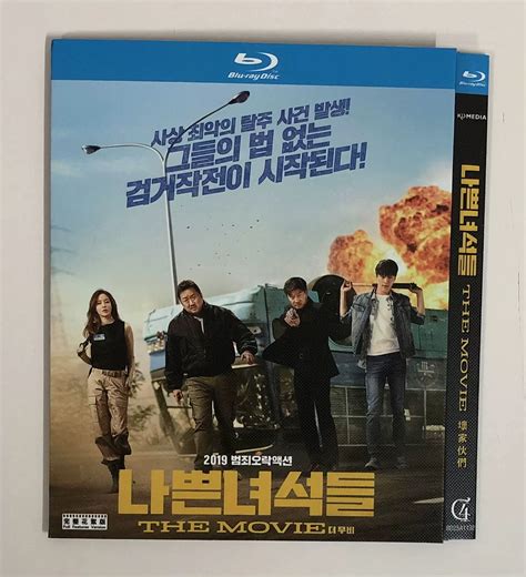 Korean Movie The Bad Guys Reign Of Chaos Blu Ray Free Region English