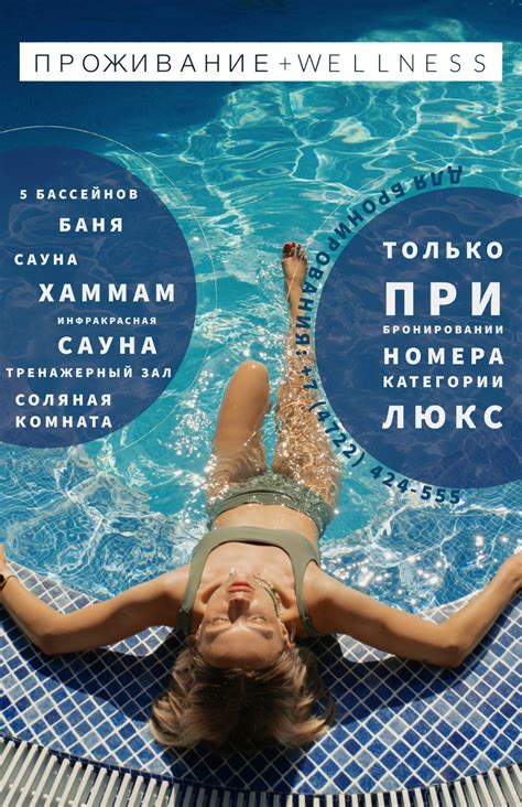 Парк-отель Европа, г. Белгород - официальный сайт