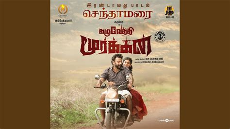 Senthaamarai From Kazhuvethi Moorkkan Youtube