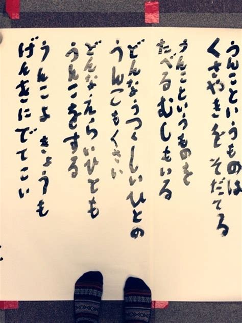 谷川俊太郎さんの詩 書作家＊中島 美紀のblog