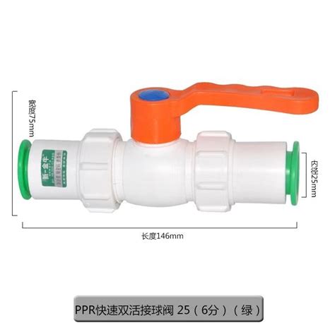 Ppr Water Pipe Quick Coupling Points Hot Melt Free Direct Plug In Hot Andwater Pipe