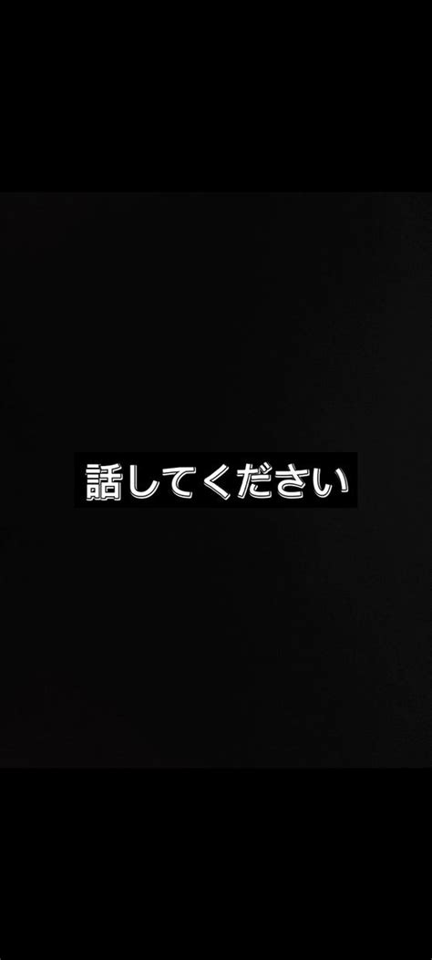 楽しい話でも相談でもなんでも受付ます 頼ってくれるなら全力で頑張ります 話し相手・愚痴聞き ココナラ