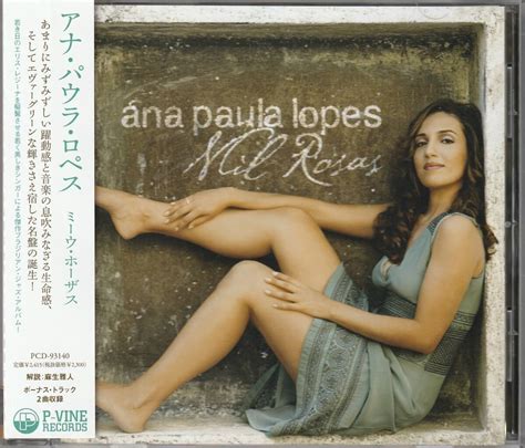 Yahoo オークション 中古CD BRAZIL MPB 国内盤ANA PAULA LOPESMi