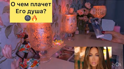 О чем плачет его душа ?🌚🔥 - YouTube