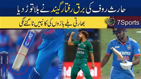 Haris Rauf Give Shreyas Iyer Wakeup Call With Bat Break In Ind Vs Pak