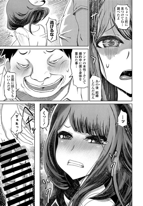 COMIC Penguin Club 2021 09 Page 305 Nhentai Hentai Doujinshi And Manga