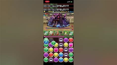 【パズドラ】12月のクエスト上級者向け チャレンジlv8【固定チーム】（マルチ） Youtube