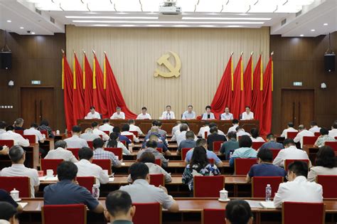 中央和国家机关工委召开专题会议 传达学习习近平总书记重要指示 贯彻落实中央和国家机关学习贯彻党的二十届三中全会精神、推动机关党建高质量发展座谈会议精神 旗帜网