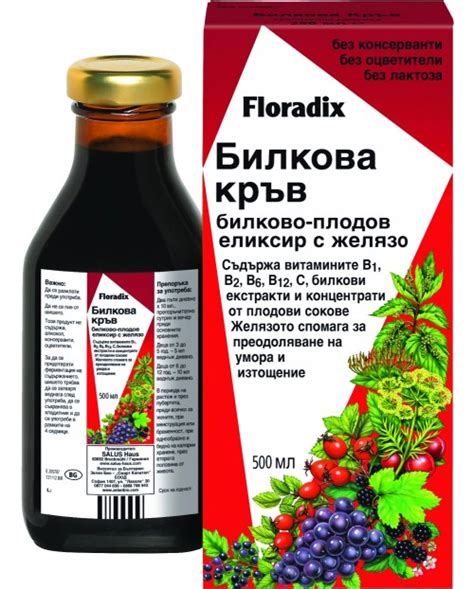 Ml Floradix Ozone Bg