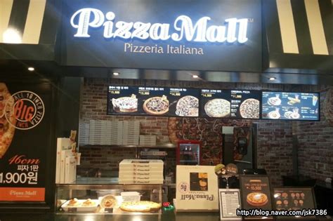 발산역 맛집 강서 Nc백화점 피자몰pizza Mall 네이버 블로그