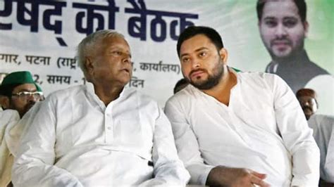 Lalu And Tejashwi Yadav Troubles Will Increase Cbi Gets Permission To Argue In Irctc Hotel Scam