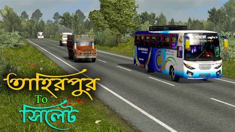 ETS2 Tahirpur To Sylhet AKJ1 Long Journey Pro BD Map V 1 36x