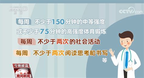 警惕记忆丢失阿尔茨海默病不是老年人“专利”