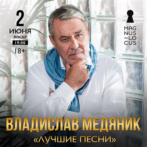 Афиша