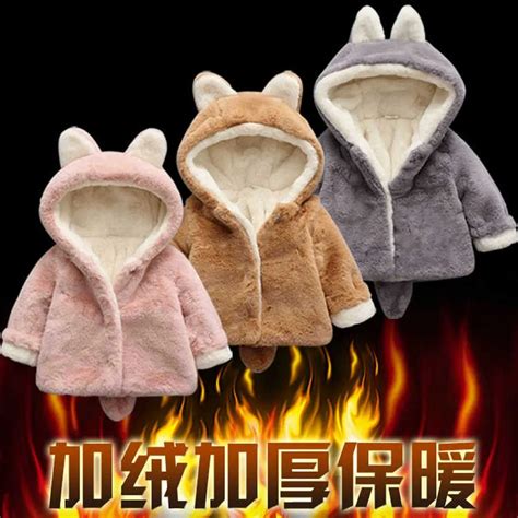 Baby Winter Childrens Rabbit Ears Fur Girls Artificial Fur Hooded Coat