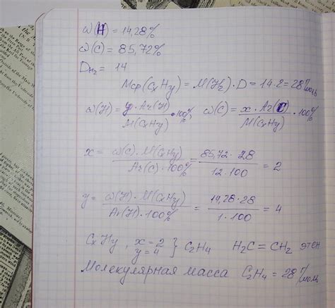Визначте формулу газу,що містить 85,72% Карбону та 14,28% Гідрогену ...