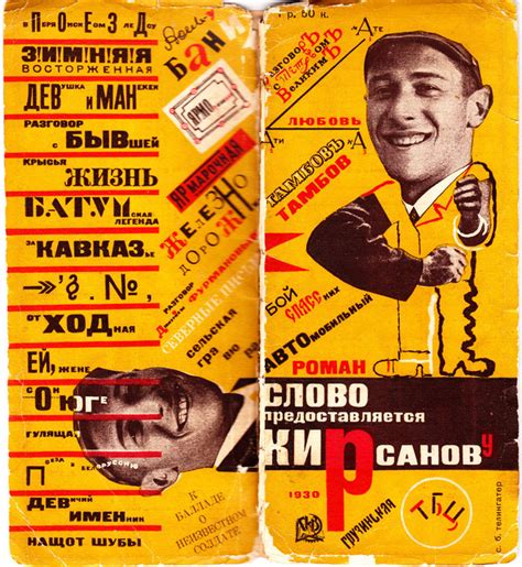Книги. Московский период