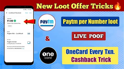 Paytm Per Number Loot Upto Rs Onecard Every Txn Cashback Trick