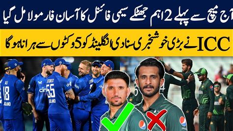 Watch Live Match Today Pakistan Vs England Quarter Final Match Today