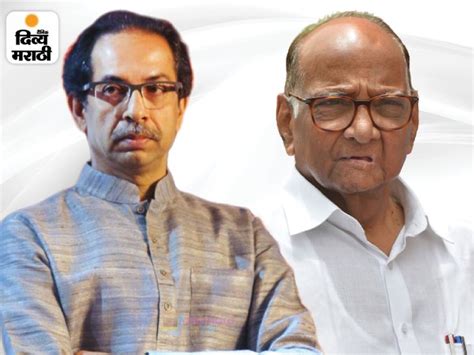 Uddhav Thackeray Vs Sharad Pawar Sanjay Raut Barsu Refinery Project Politics चर्चा तर