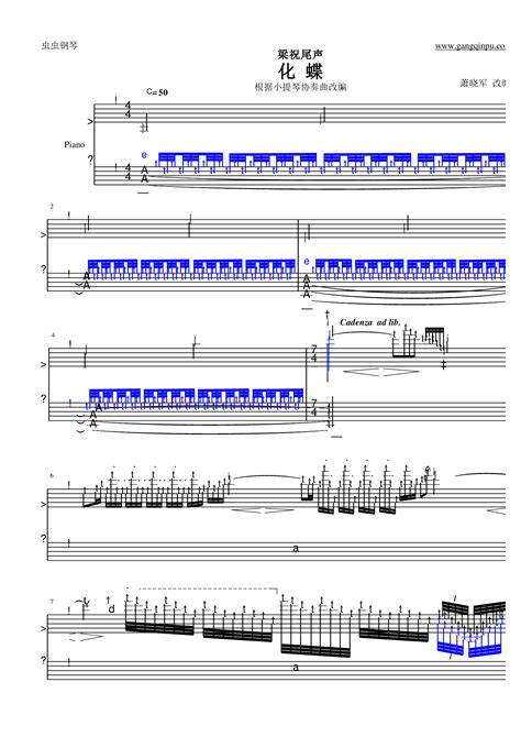 化蝶钢琴简谱 数字双手 虫虫钢琴