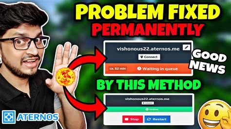 How To Fix Aternos Waiting In Queue Problem By This Method Solve