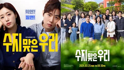 Sinopsis Drama Korea Suji Dan Uri Layar Id