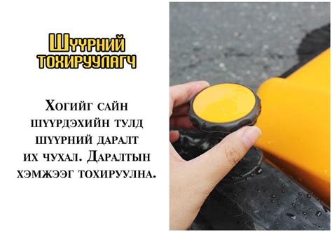 Гудамж талбай шүүрдэгч