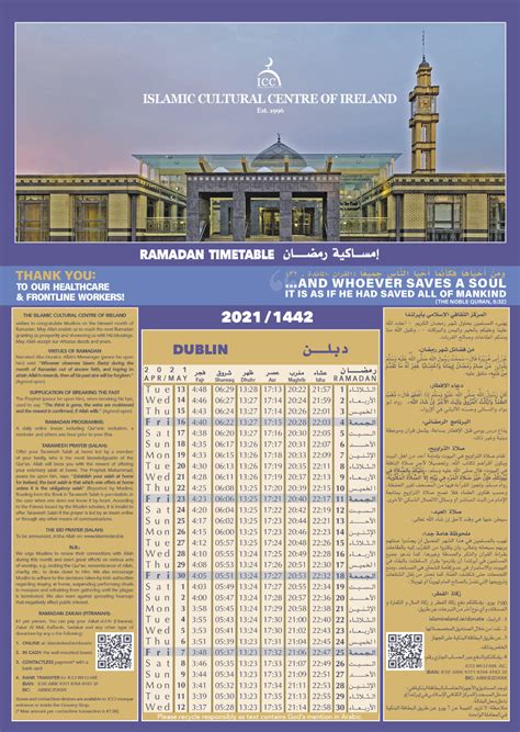 ICCI Ramadan 2021 Timetable