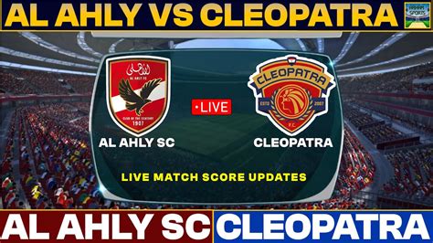 Al Ahly Vs Ceramica Cleopatra Live Match Today AASC Vs CCFC Live