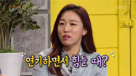 예능리뷰 ‘해피투게더 이미도 항상 도맡는 센 역할에 “너무 괴롭더라” 박소윤 기자 톱스타뉴스