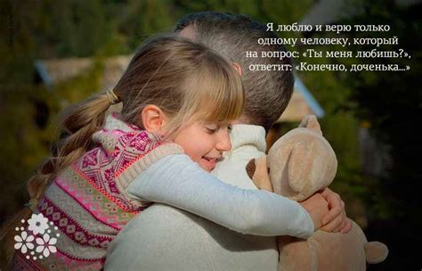 Цитаты про папу