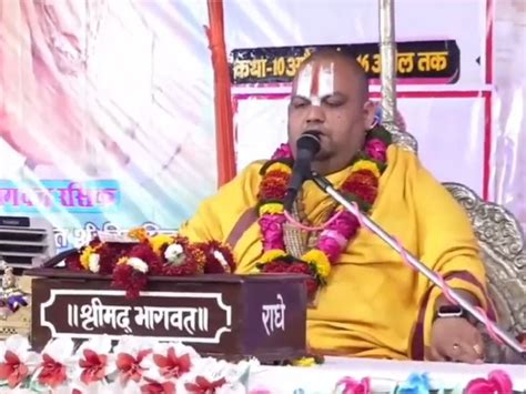 Jagatguru Ramdineshcharya Maharaj Of Ayodhya Reached Mahoba महोबा पहुंचे अयोध्या के जगतगुरु