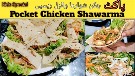 Chicken Shawarma Pocket By Azwaalifoodsecrets Chicken Tikka Shawarma Shawarma Bread Recipes