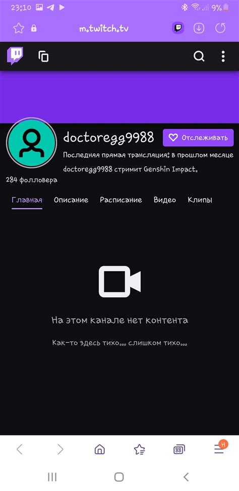 Может кто-нибудь объяснить, что с твич дропс? Genshin Impact | HoYoLAB