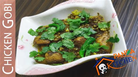 Chicken Gobi Recipe گوبھی چکن Youtube