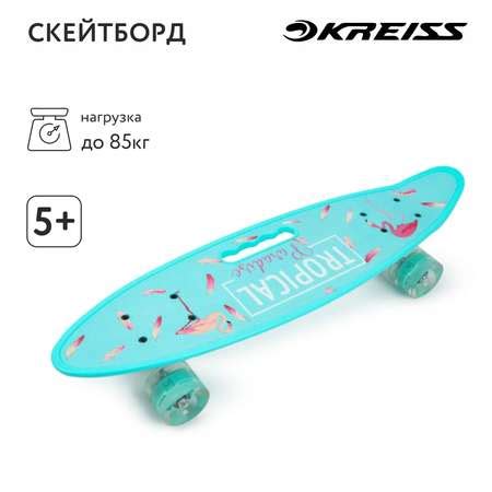 Мини-круизер Kreiss Фламинго T-10 T-10 купить по цене 3990 ₸ в интернет ...